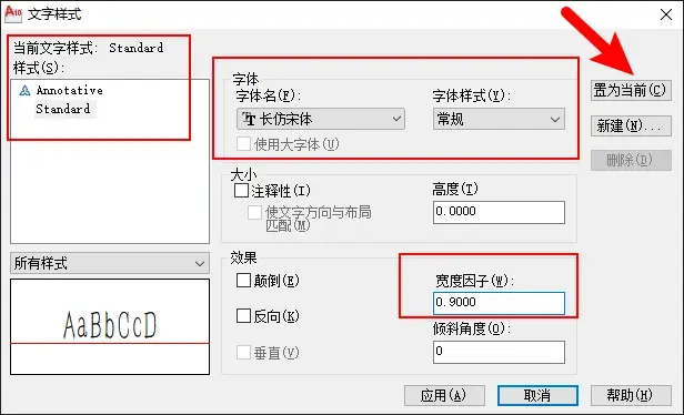 solidworks方程式报错